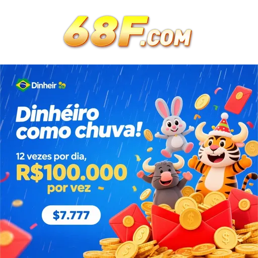 68F Rebate